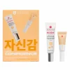 Coffret BB crème & super BB concealer nude