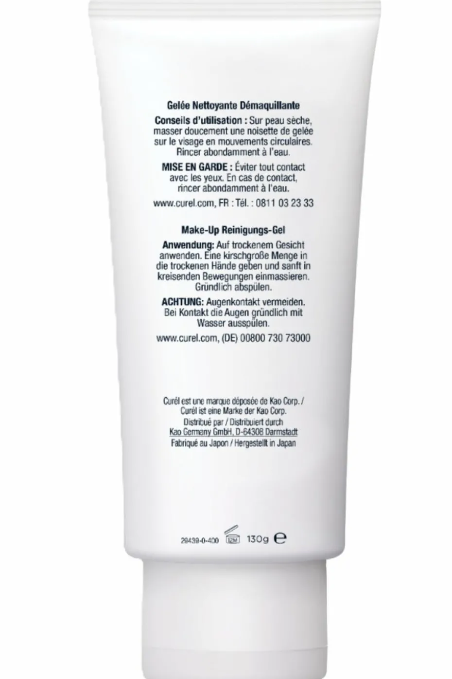 Gelée nettoyante démaquillante