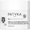 Peeling nuit rénovateur d’éclat rechargeable
